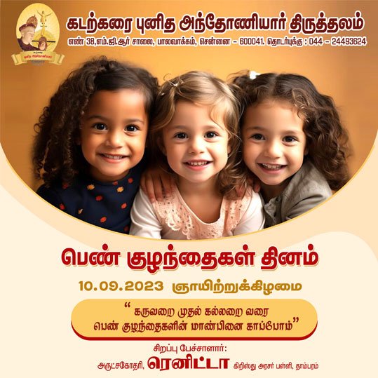Day of the Girl Child photo 3