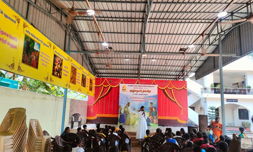 Children's Day Celebration photo 4